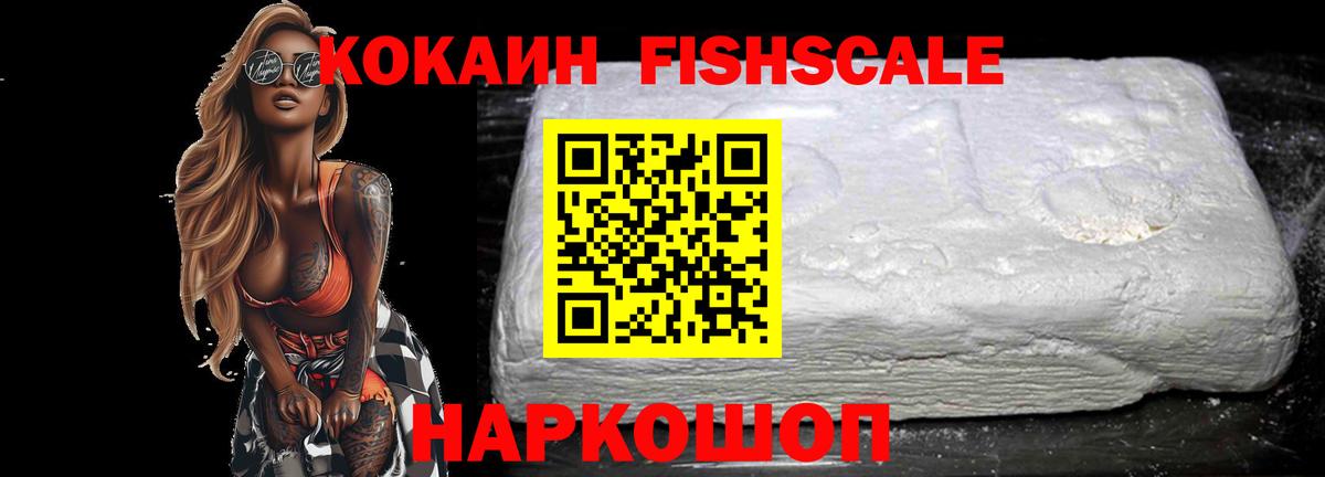 Кокаин 97%  Вход с VPN  Касимов 