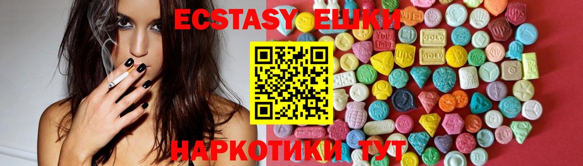 Касимов  Ecstasy 280 MDMA  Вход с VPN  ЭКСТАЗИ mix 