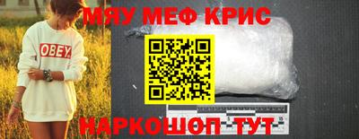 ПСИЛОЦИБИНОВЫЕ ГРИБЫ Бийск