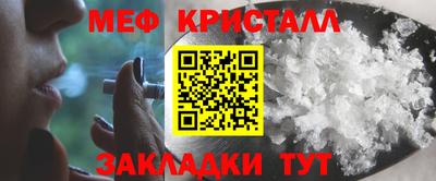 а пвп мука Беслан