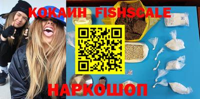 каннабис Берёзовский