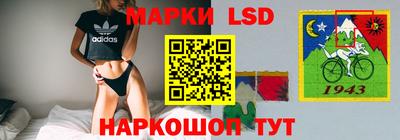 а пвп мука Беслан