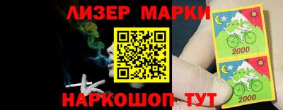 каннабис Берёзовский