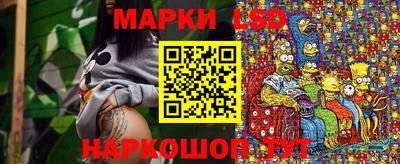 MESCALINE Каменск-Шахтинский