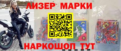 ПСИЛОЦИБИНОВЫЕ ГРИБЫ Бийск