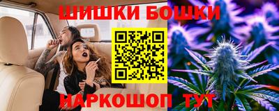 ПСИЛОЦИБИНОВЫЕ ГРИБЫ Бийск