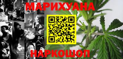 каннабис Берёзовский