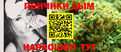 а пвп мука Беслан