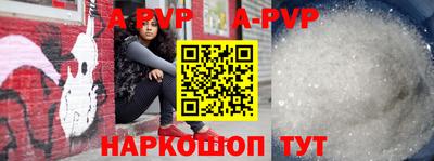 ПСИЛОЦИБИНОВЫЕ ГРИБЫ Бийск