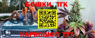 ПСИЛОЦИБИНОВЫЕ ГРИБЫ Бийск
