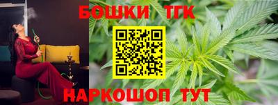каннабис Берёзовский
