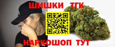 каннабис Берёзовский
