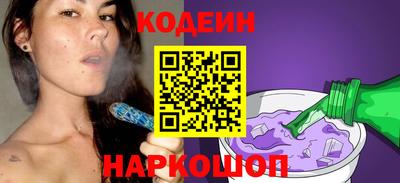 ПСИЛОЦИБИНОВЫЕ ГРИБЫ Бийск