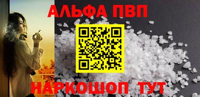 каннабис Берёзовский