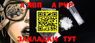 каннабис Берёзовский