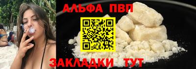 каннабис Берёзовский