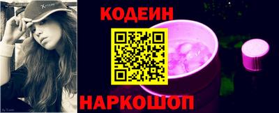 бутират Камень-на-Оби