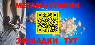 каннабис Берёзовский