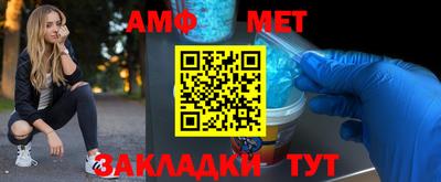 а пвп мука Беслан
