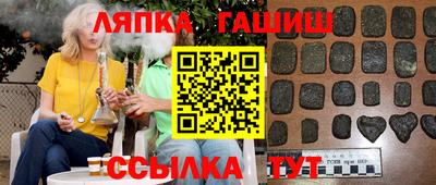 а пвп мука Беслан
