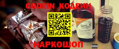 каннабис Берёзовский