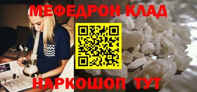 каннабис Берёзовский