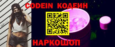 ПСИЛОЦИБИНОВЫЕ ГРИБЫ Бийск
