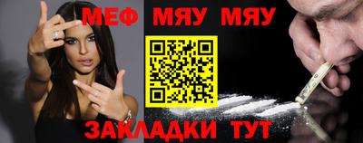а пвп мука Беслан