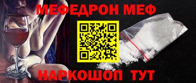 ПСИЛОЦИБИНОВЫЕ ГРИБЫ Бийск