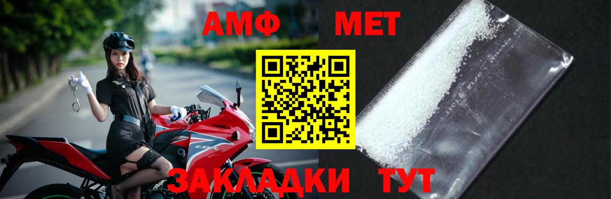 Метамфетамин  Вход с VPN  Касимов  Метамфетамин Methamphetamine 