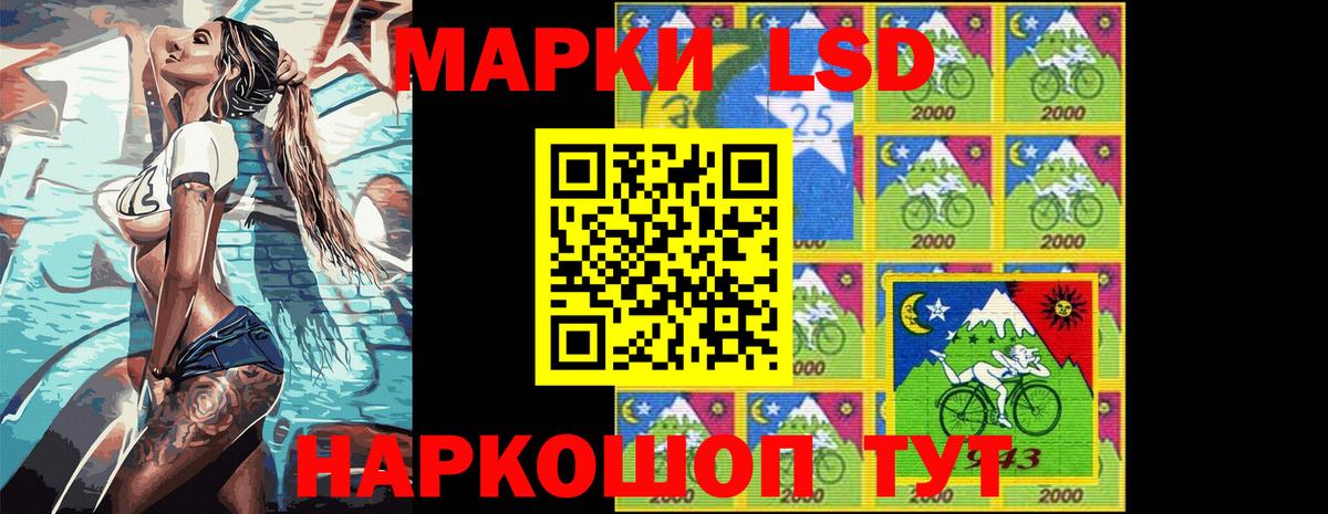 Марки 25I-NBOMe  Вход с VPN  Касимов  Марки 25I-NBOMe 1500мкг 