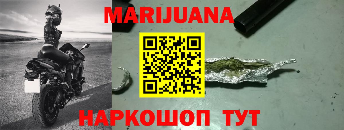 Конопля планчик  Марихуана марихуана  Касимов  Вход с VPN  Каннабис семена  Марихуана семена 